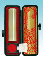 オランダ純白、実印、銀行印