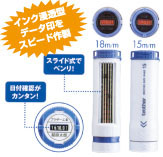 �f�C�g�l�[��