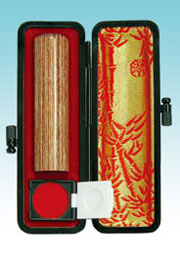 彩華、実印、銀行印